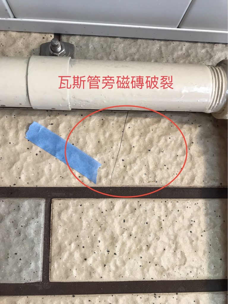 台中驗屋-外牆壁磁磚破損