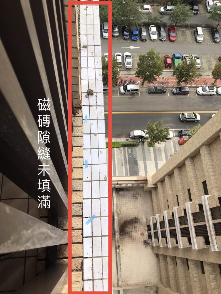 台中驗屋-外牆壁磁磚破損