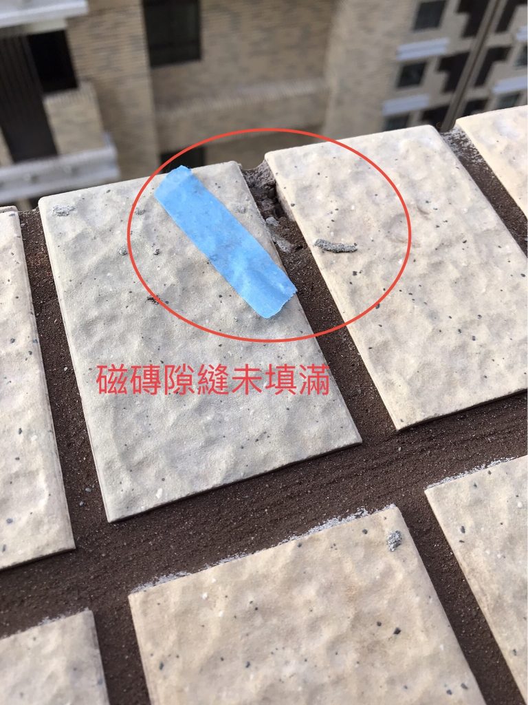 台中驗屋-外牆壁磁磚破損