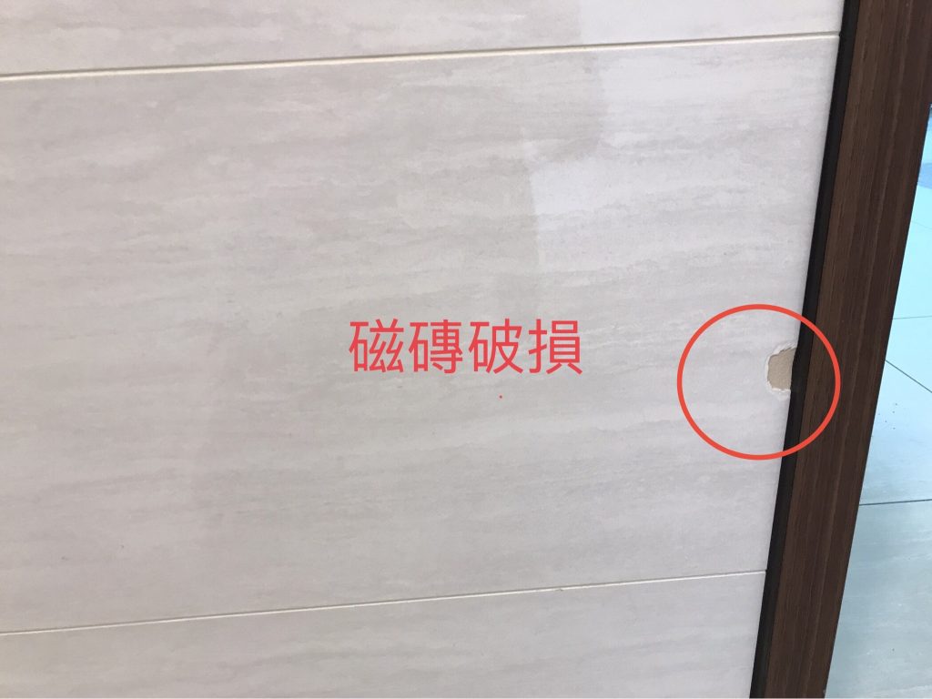 台中驗屋-室內地板磁磚破損