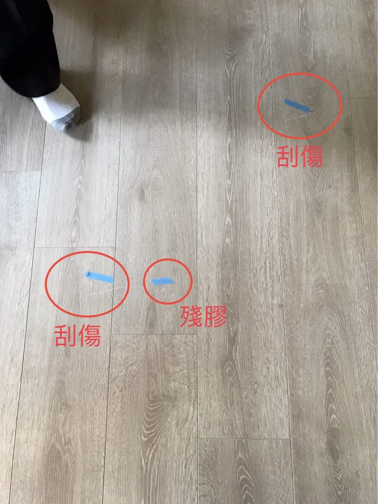 台中驗屋-木地板刮傷