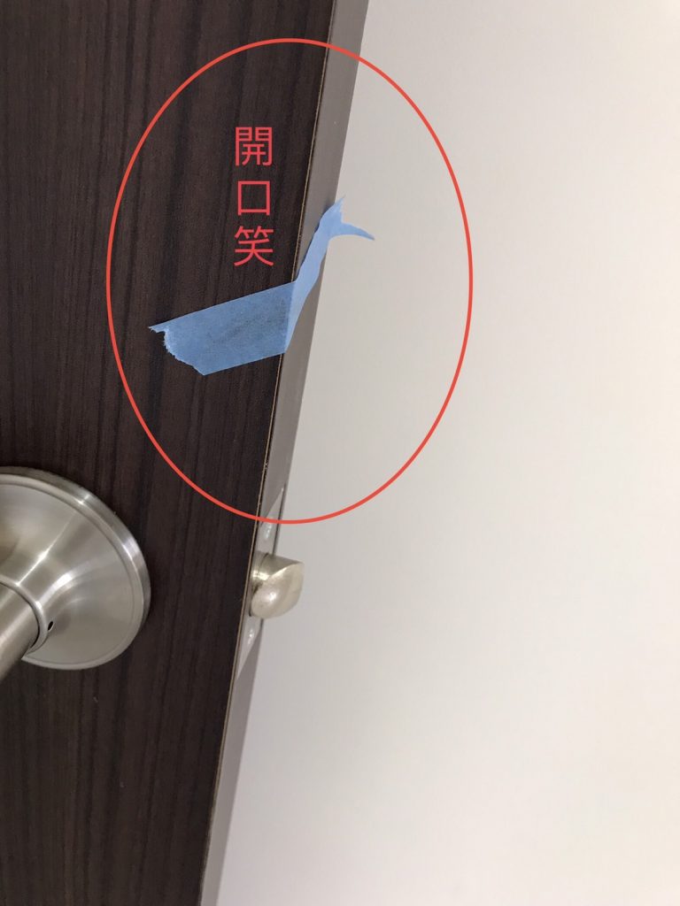 台中驗屋-木門開口笑