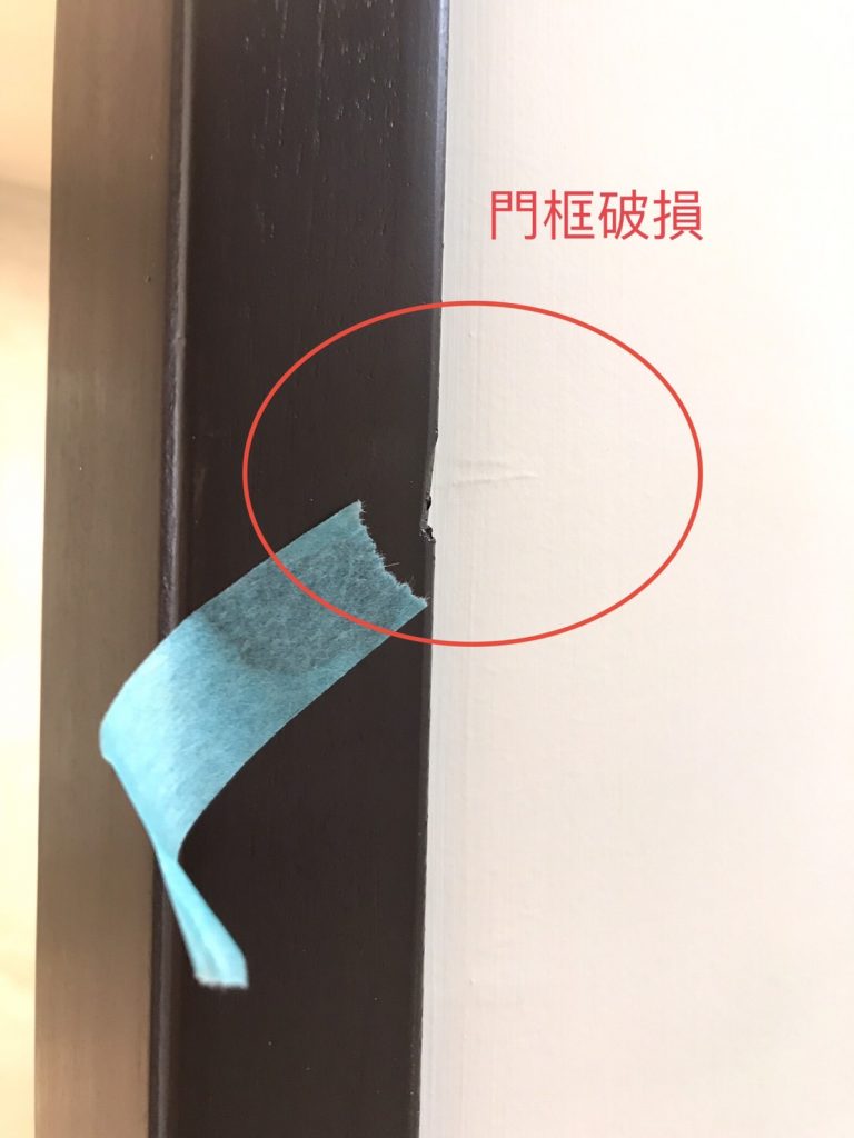 台中驗屋-門框破損