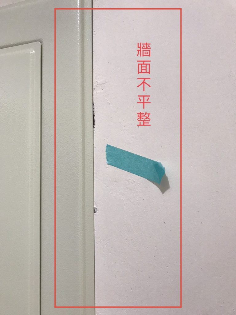 台中驗屋-牆壁不平整