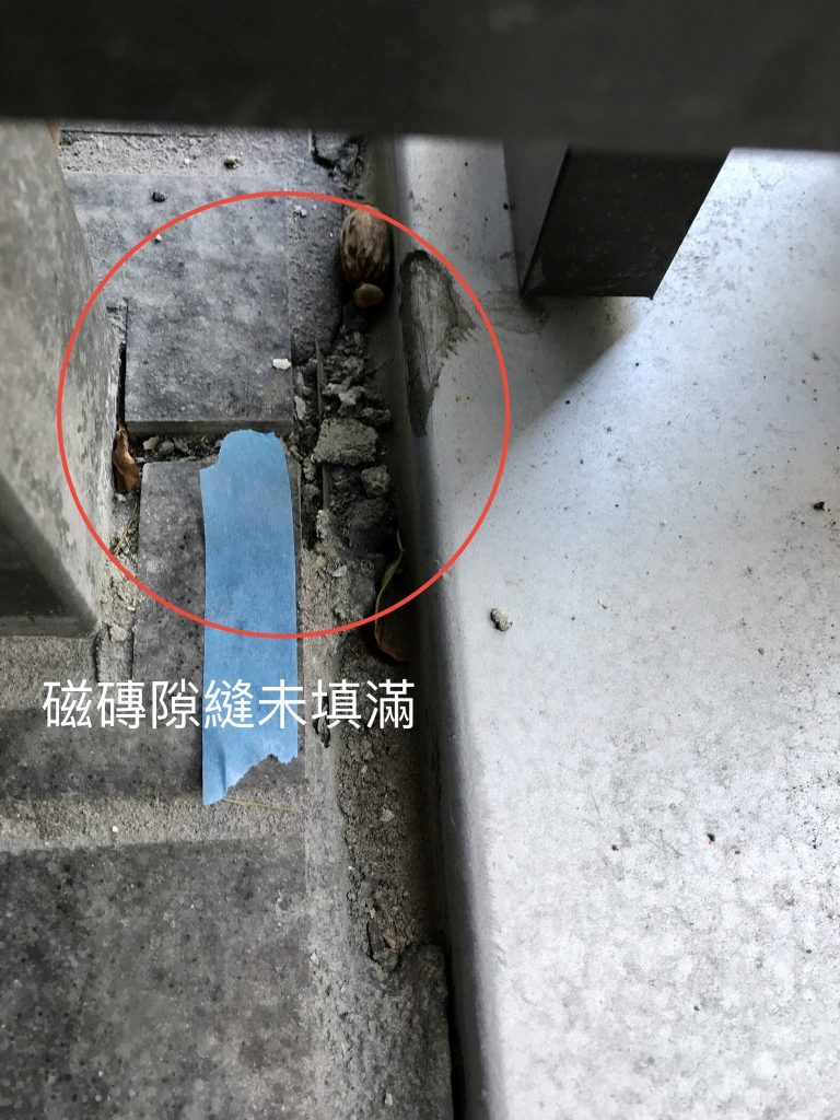 台中驗屋-磁磚縫需填補-