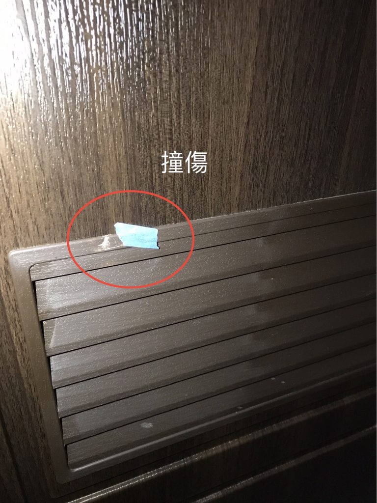 台中驗屋-鐵件鏽蝕