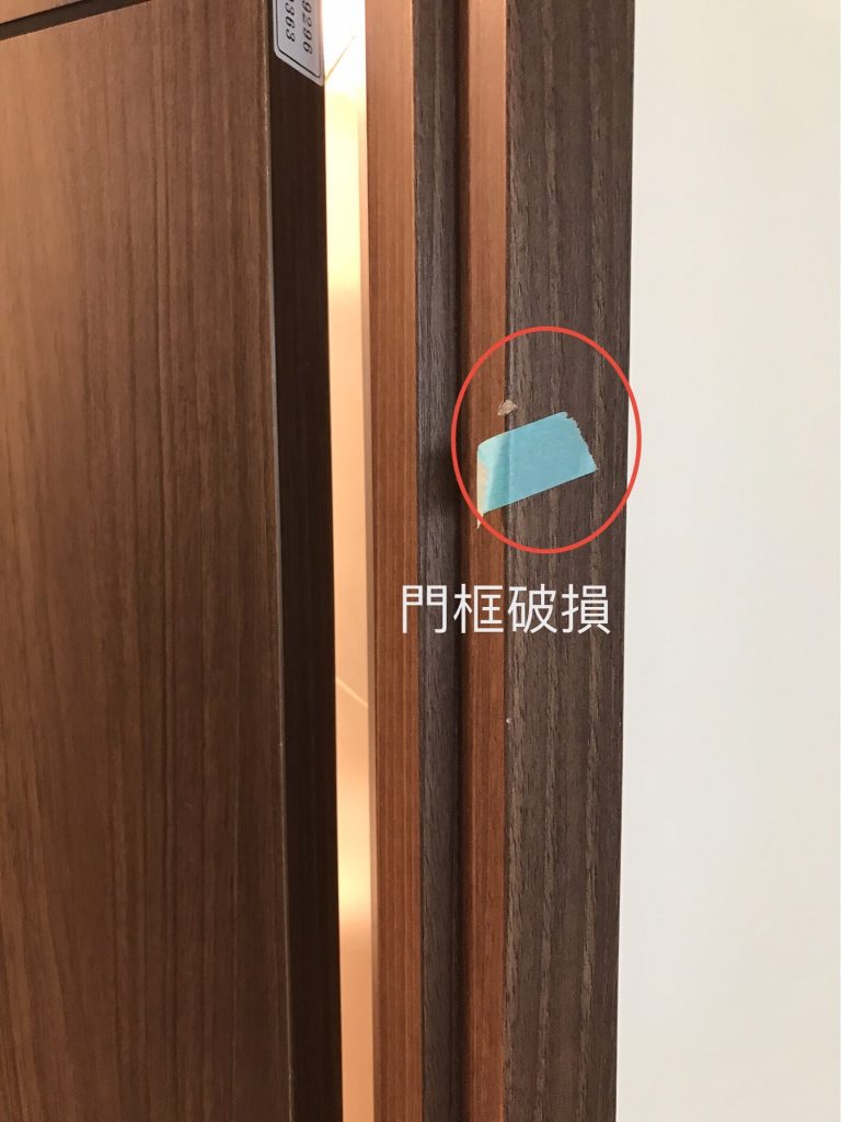 台中驗屋-門框刮傷