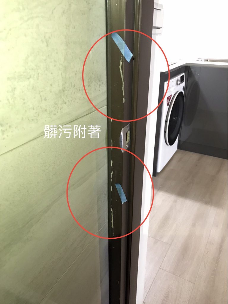 台中驗屋-門框髒污
