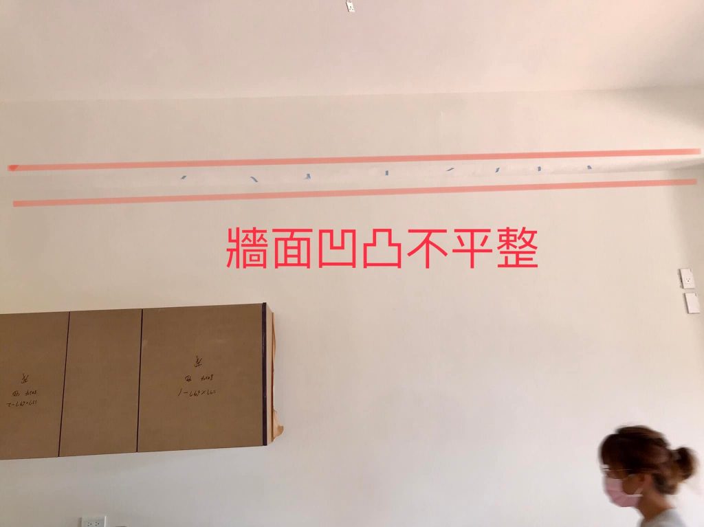 彰化驗屋-牆面不平整