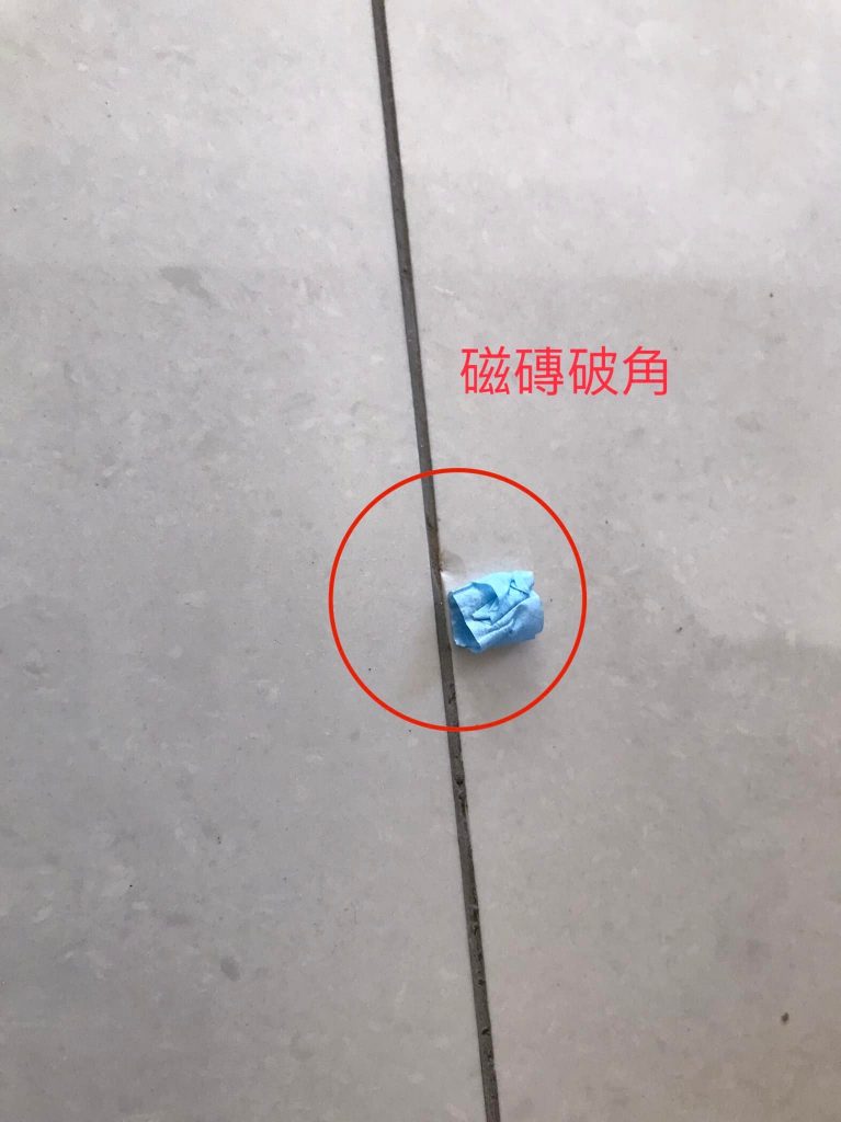 彰化驗屋-磁磚破損